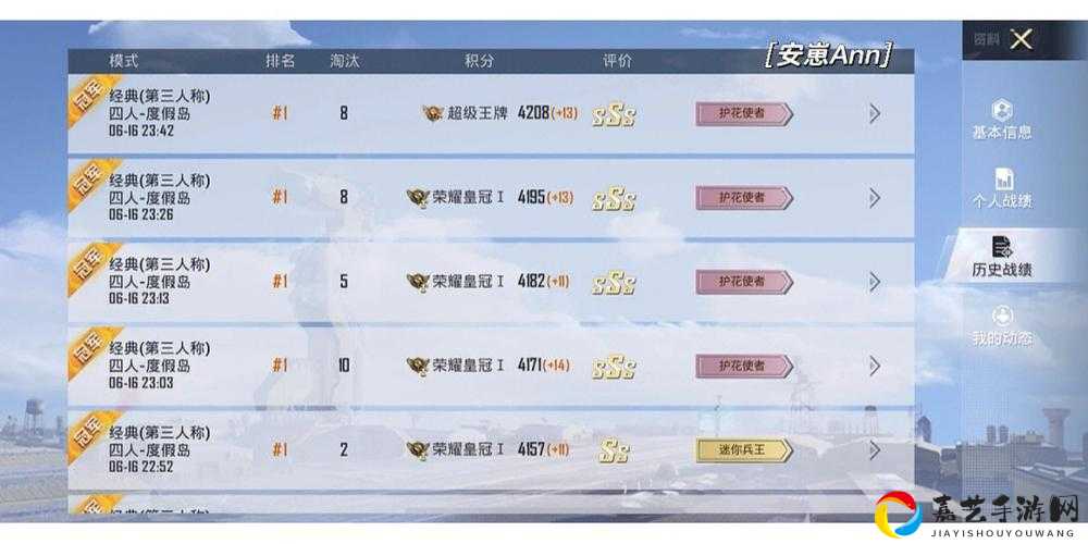 和平精英师徒系统奖励全解析！绝了！这些隐藏福利不拿血亏！