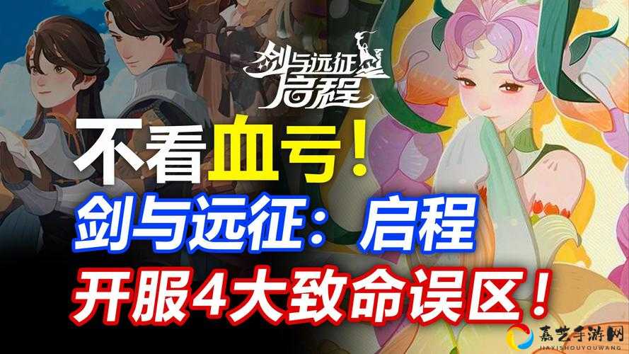 怒肝三小时终于通关！剑与远征12-24保姆级攻略，手残党必看！
