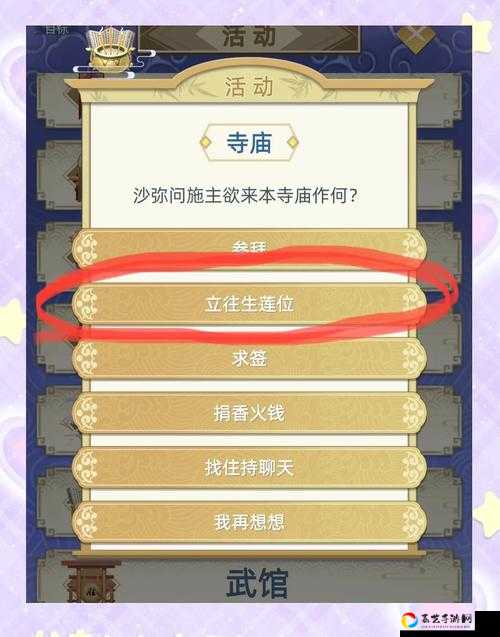 古代人生萌新必看！新手三天快速入门攻略，开局不翻车的避坑指南！