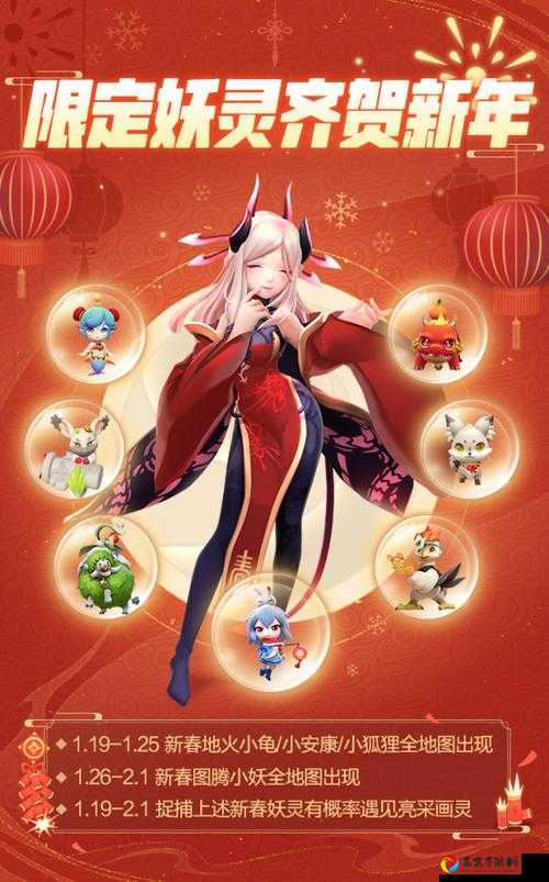 绝美白君头套免费领！一起来捉妖必看的3种超全获取攻略