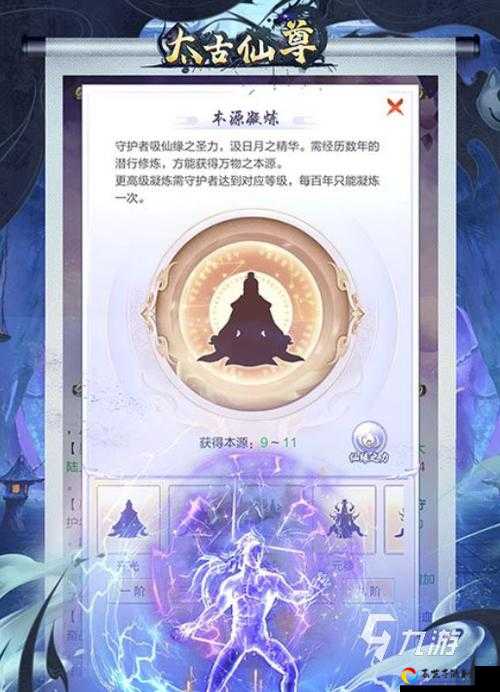 仙命决肉身境界等级全解！爆肝整理各阶段突破要点这篇封神了！