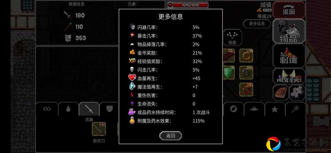 魔法洞穴2戒指任务必看！零失误通关秘籍+隐藏路线大公开