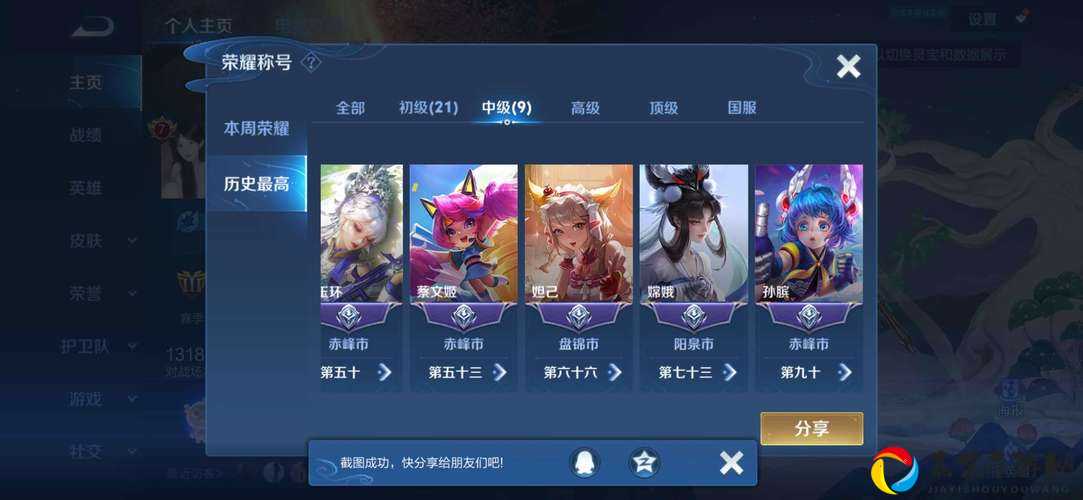 王者荣耀2019双十一签到礼包领取入口全攻略！手慢无必看！