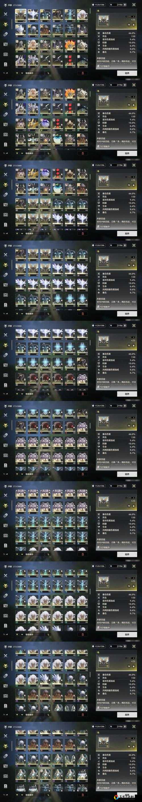 爆肝实测！奥核之眼附魔卡选错血亏3天！属性对比直接劝退选错