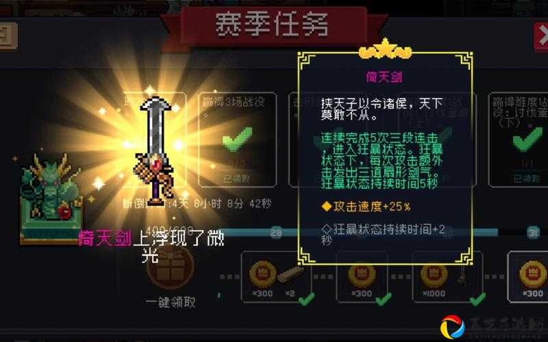 元气骑士必看！全力攻击武器秒得攻略，三分钟解锁神兵利器