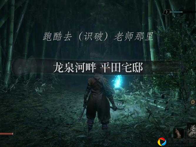 绝了！只狼隐藏房间全攻略！平田宅邸+名城主城必找路线大公开