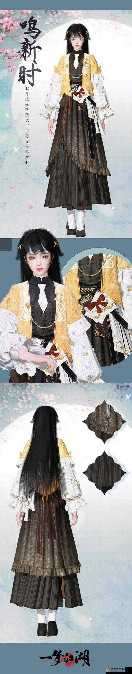 绝了！手残党也能轻松做！一梦江湖元宵香甜做法大公开