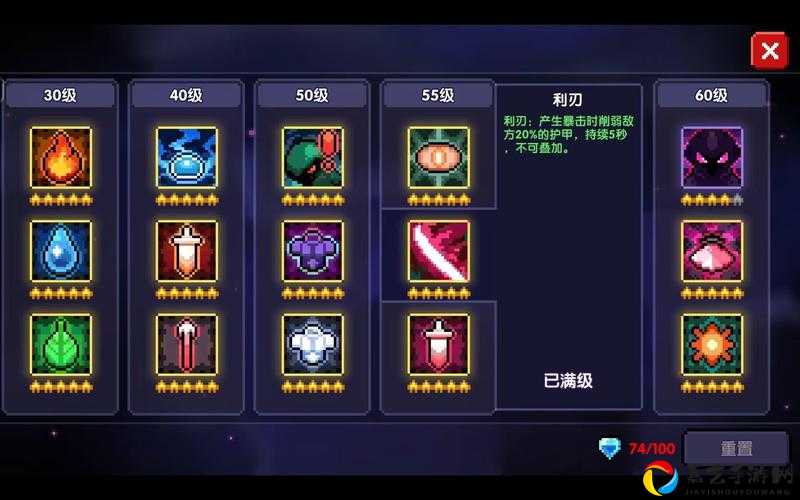 我的勇者寒冬暴君必杀技！保姆级攻略手把手教你5分钟速通冷酷Boss