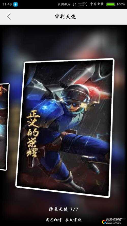 绝了！天使齐格勒博士皮肤0成本拿？这份攻略让你瞬间心动！