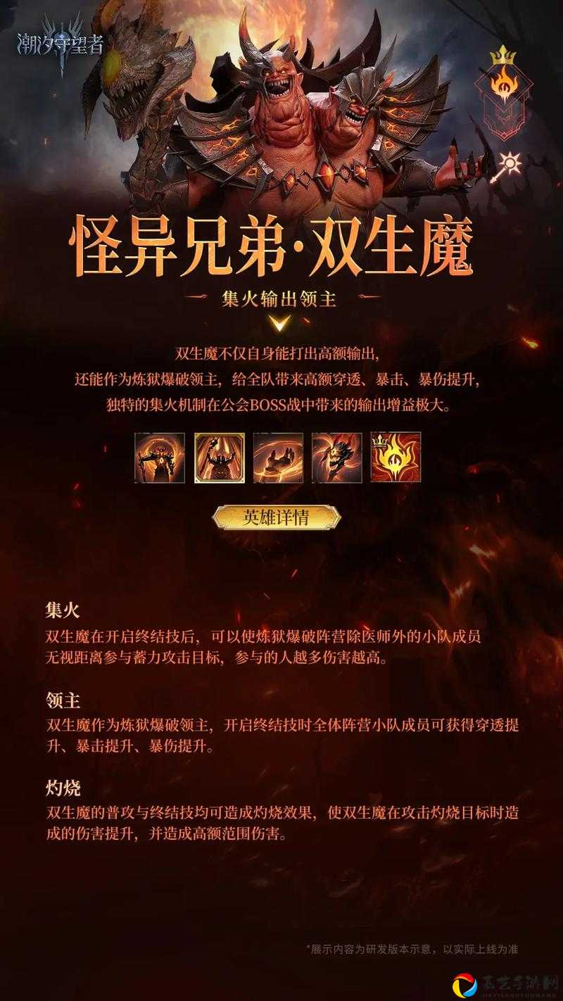 魔霸英雄新手必看！零基础秒变大神的英雄选择攻略