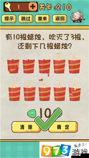 新华字典到底藏着多少秘密？手残党秒过神脑洞游戏第2关技巧大公开！
