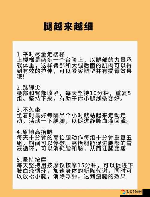 3分钟速通！2米大长腿拍照秘籍+神脑洞134关零失误攻略