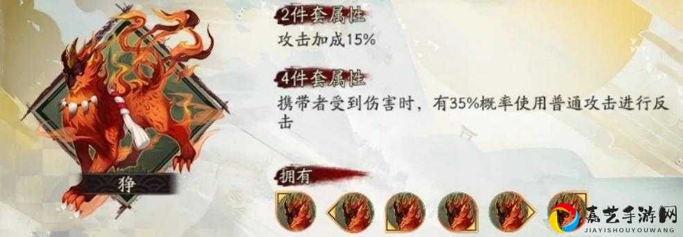 阴阳师1012灯笼鬼谜题答案速递！真狰身份+灯笼彩蛋全解析