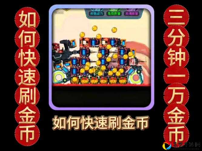 江湖中的我元宝速刷技巧！5招轻松刷爆你的钱袋子