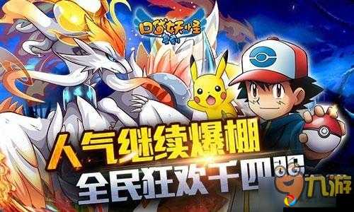全民口袋争霸必看！戴鲁比隐藏技能大揭秘，这样练才有王霸之气！