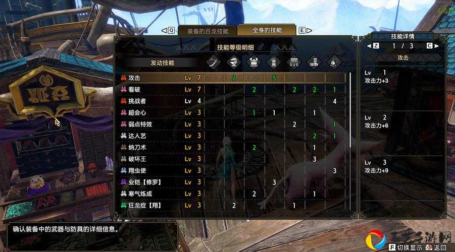 怪物猎人Rides初始装备速刷秘籍！30分钟集齐神装的暴击攻略