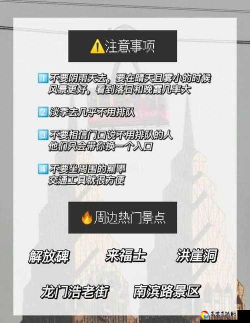 绳索救援第21关卡到崩溃？3步破解+隐藏路线全公开！