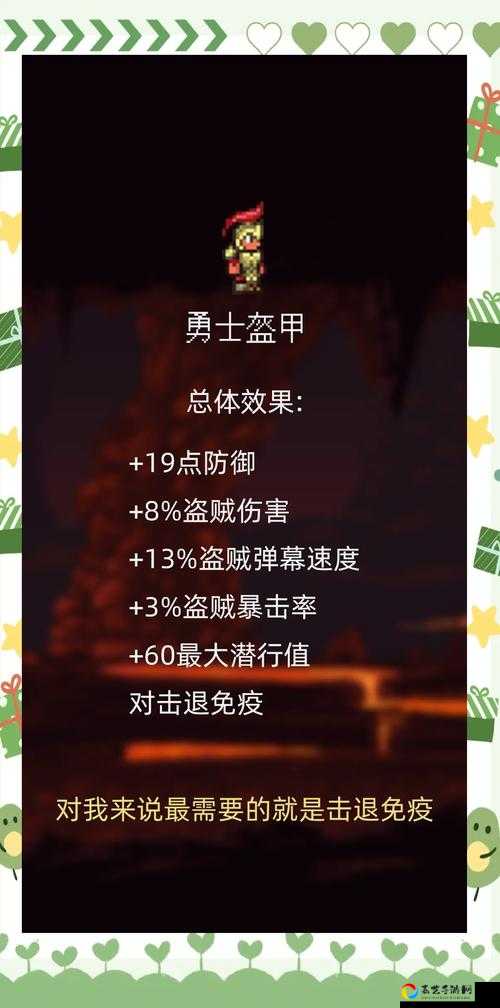 死亡搁浅装备全解析！这些救命神器让你告别绝望山路