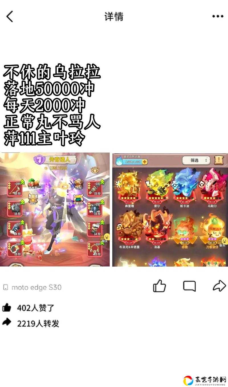 不休的乌拉拉战士技能选择攻略！一招决胜战场的超神搭配推荐