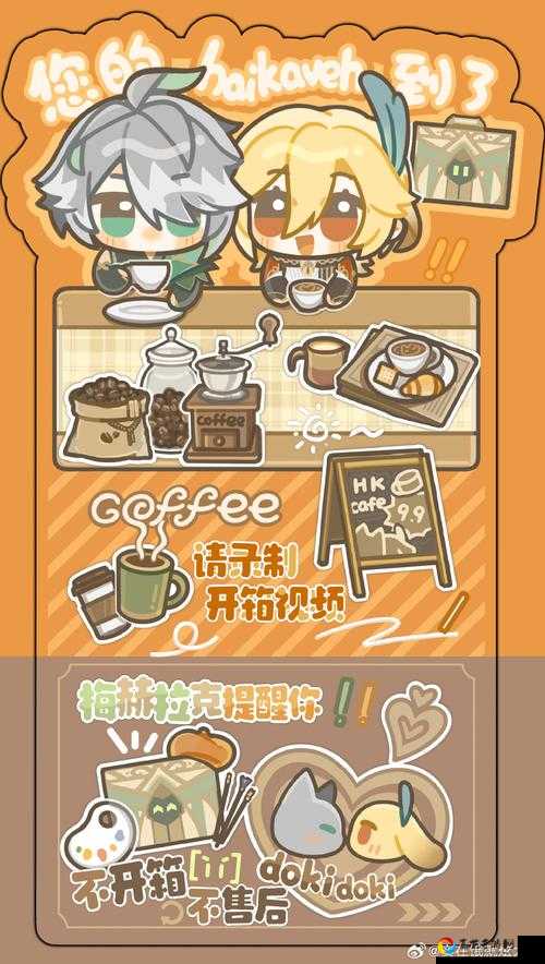 料理次元甜甜圈玄学公式大揭秘！新手闭眼操作绝了！