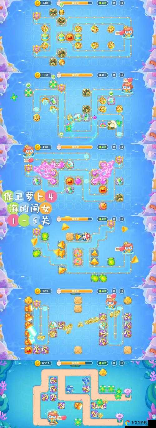 成语升官记第164关卡关崩溃必看！手残党3分钟速通攻略