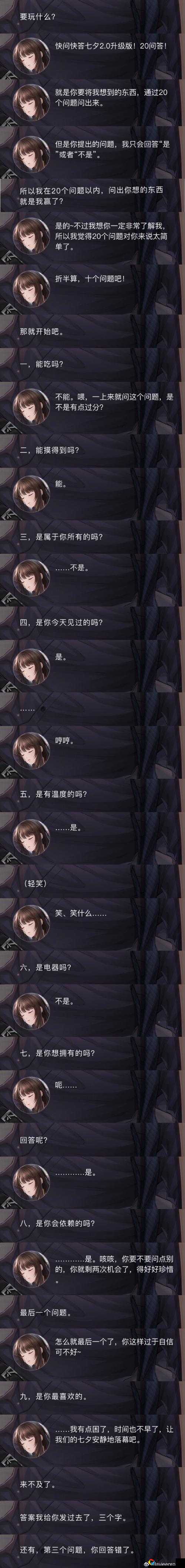 李泽言哭着发朋友圈你该咋回？超戳心回应攻略速戳！