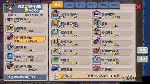 伊洛纳背包塞满的崩溃？5招教你疯狂扩容！