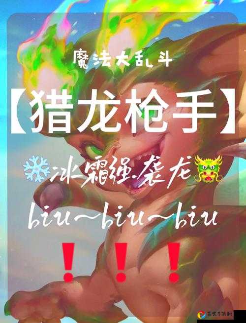 「必看！」巨龙追猎者护手获取攻略！3步轻松入手怀旧服绝版装备