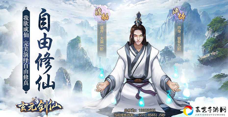 玄元剑仙纯阴之体道侣绝美配对！这些双人休图让我彻夜刷图！
