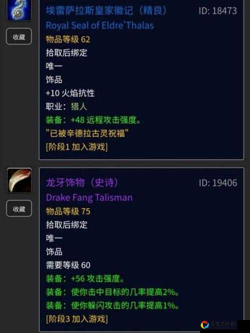 魔兽世界怀旧服屠龙者的纹章怎么拿？必看攻略+爆肝实测！