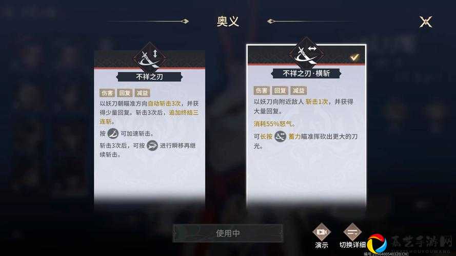 阴阳师SP赤影妖刀姬绝美登场！获取攻略手把手教你轻松拿下