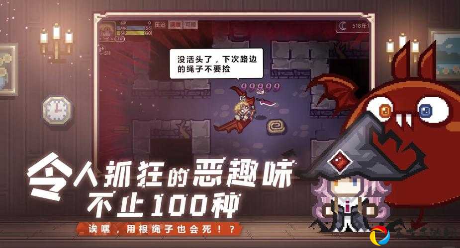 伊洛纳委托任务通关秘籍！手残党也能秒变攻略大神！