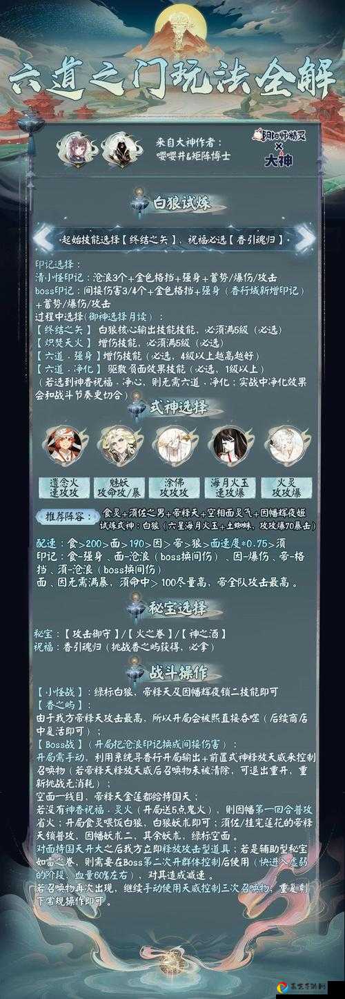 爆哭三次才通关！第五关神级技巧大公开，手残党必看