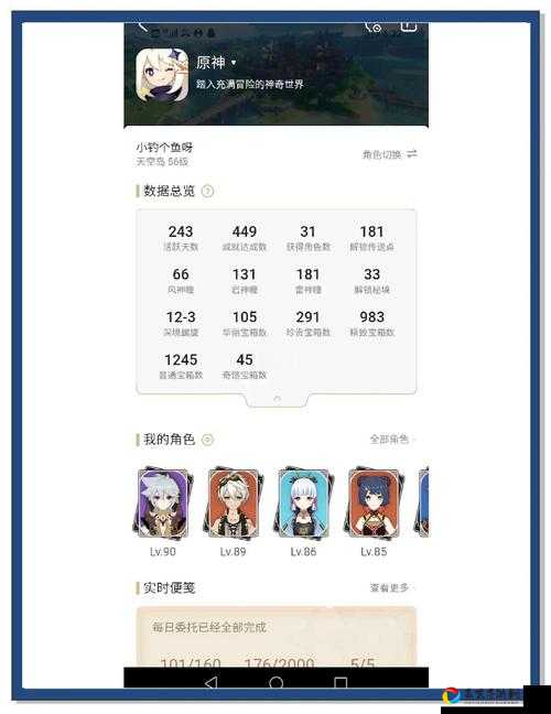 深渊63层零失误通关秘籍！手残党也能一次过的抄作业攻略