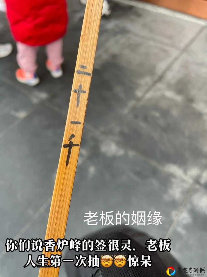 我和老板的那些事第7关必看！零失误通关秘籍大公开