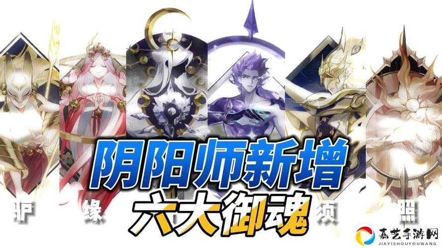 阴阳师兵主部御魂绝版预警！速看获取攻略必存-萌新必看