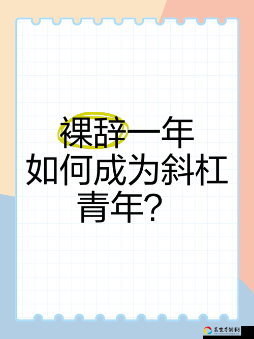 如何用VGAME实现斜杠青年逆袭？零门槛攻略大公开！
