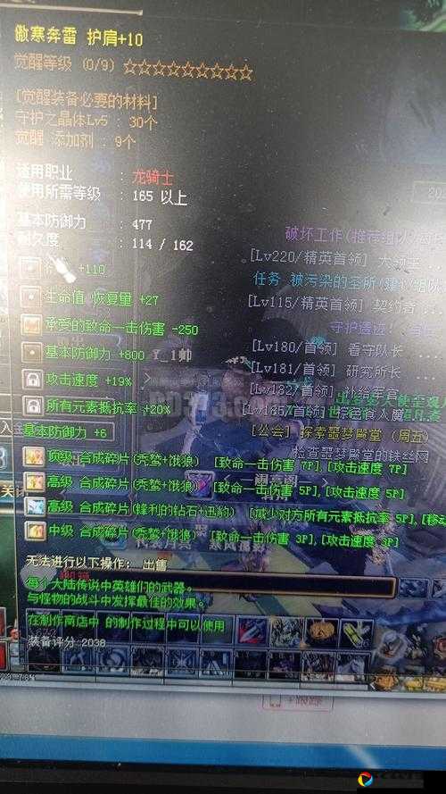 60级怀旧服寒鳞肩甲必看攻略！零失误拿顶级装备技巧大公开