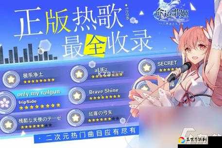 命运歌姬物品个数无效？99%的玩家不知道的神奇解决法！