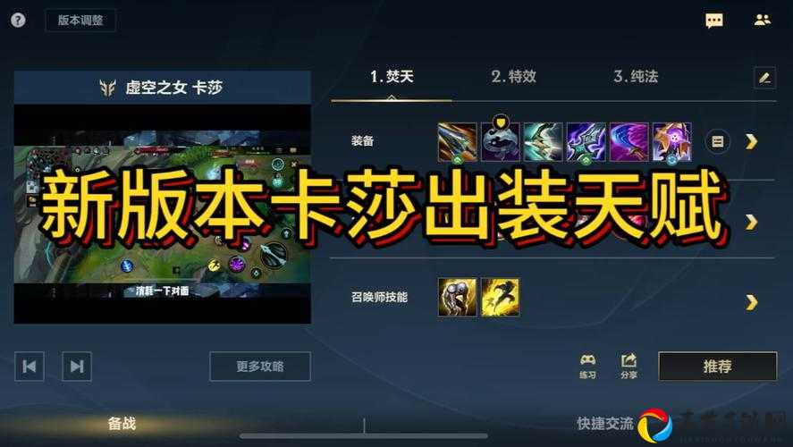 无限火力卡莎炸裂玩法！2019秒变大神的神级技巧