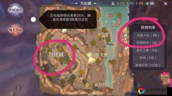 完美世界手游发明家助手触发方式全解析！隐藏任务速通攻略必看