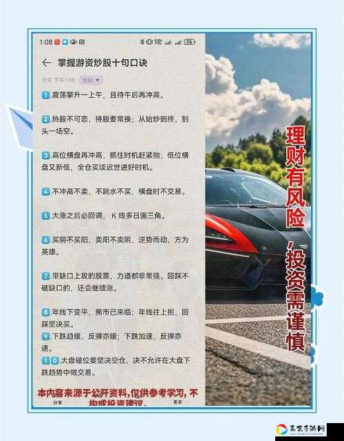爸爸活下去股票血赚攻略！普通人该不该买入？必看避坑指南