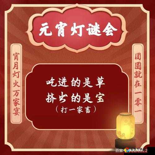 明日之后元宵点灯全攻略！零失败速通技巧+隐藏奖励一次解锁