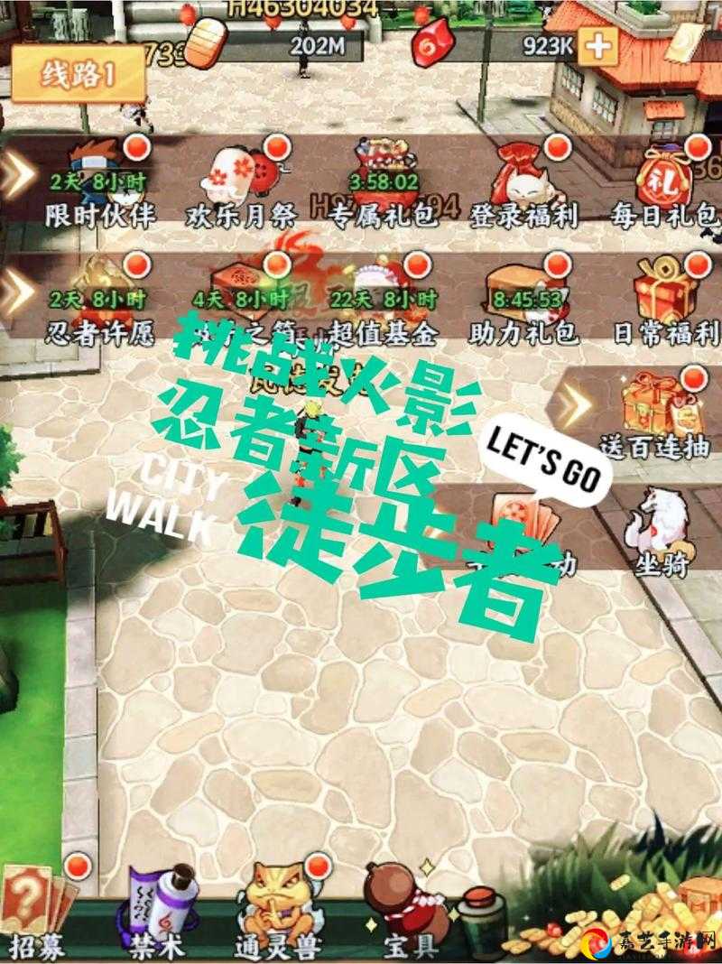 火影ol元月之约矛盾挑战必看攻略！三分钟教你零失误通关