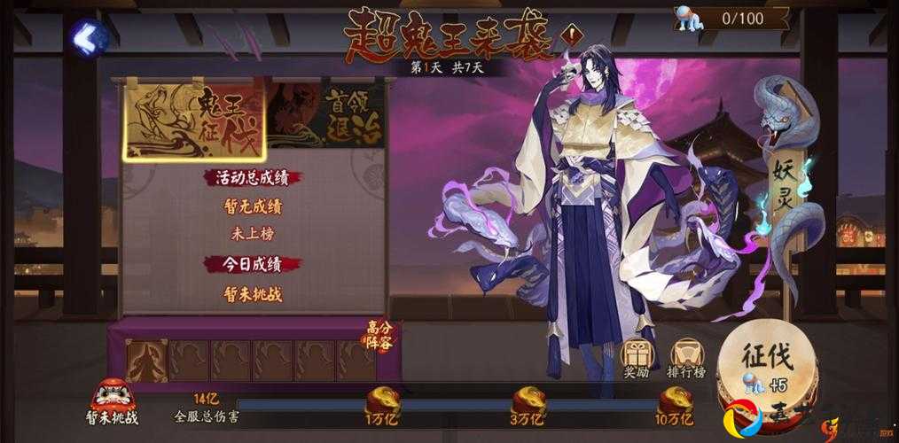阴阳师雪之回忆第10层通关绝了！手残党必看的抄作业攻略