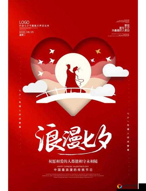 七夕夜话副本通关秘诀！手残党也能零失误拿满奖励