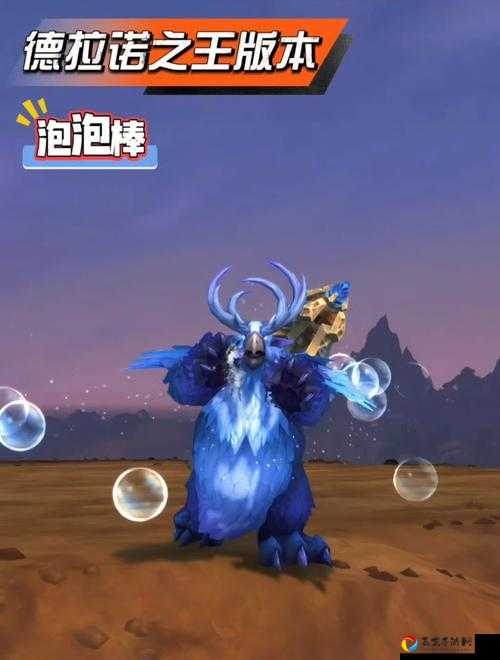 魔兽世界83新增玩具绝了！这波收藏不冲血亏！83新增玩具一览
