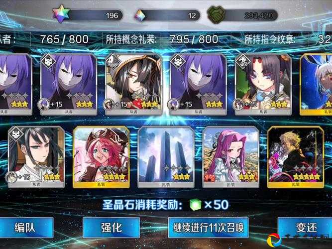 必看FGO少女们的午餐会礼装获取攻略！错过等一年！