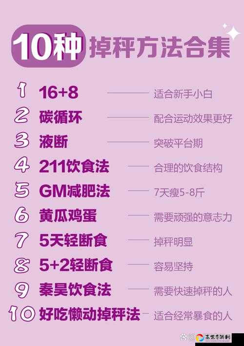 100斤铁 vs 100斤棉花谁更重？第51关爆哭后终解法🔥手残党必看攻略