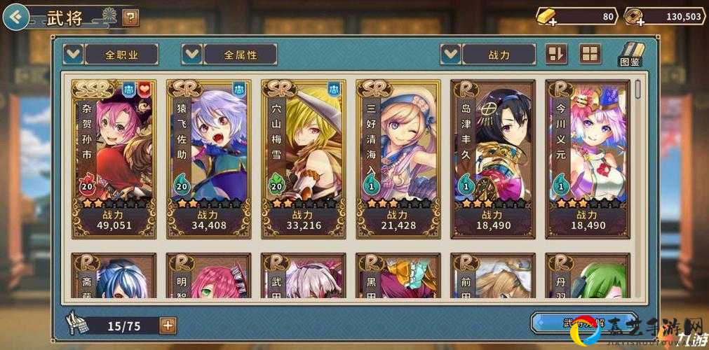 战国明日香新手必看！开局零失误技巧+开服冲榜全攻略